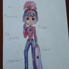 Маслова Рита