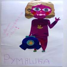 Злата