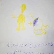 Ваня