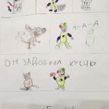 id1112583