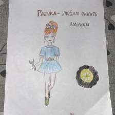 Марина Захарова