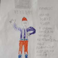 Андрей