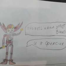 Селим