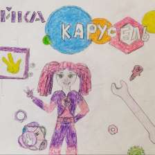 Дарина