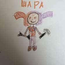 Яна Шпитальная