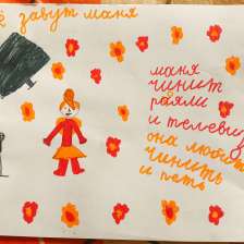 Анюта Елисеева