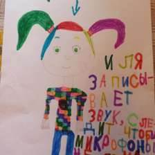 Мурздей
