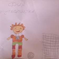 Варвара