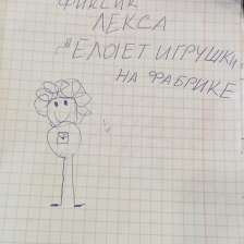 Кирилл