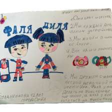 Вита