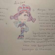 Маргарита