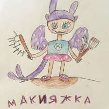 Варя Макарова