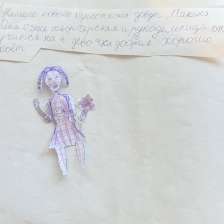 Кристина и Оливия