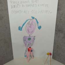Виктория