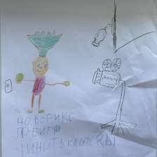 Новофикс