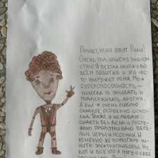 Андрей