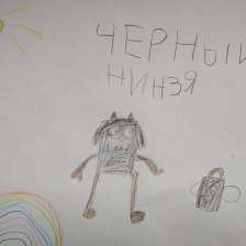 Ярослав