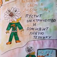 Виктория