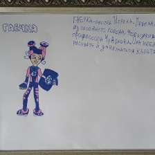 Анна