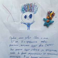 Зефирка