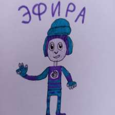 Есения