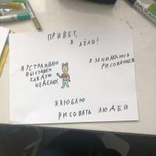 Полина