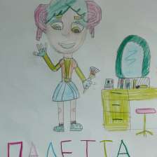 Ксения