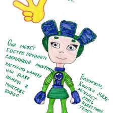 Диана