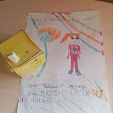 Тася