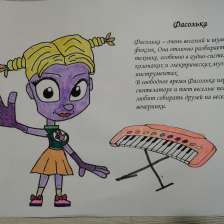 Михеева Варвара