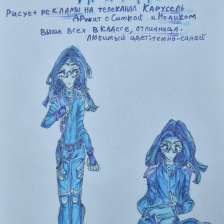 Арсения