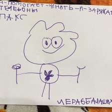 Лера