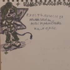 Валерия