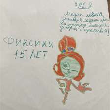 Хася💗💗