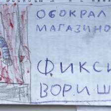 Мирон