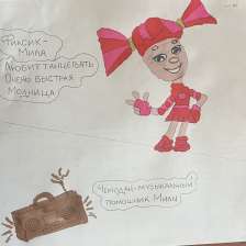 Анастасия