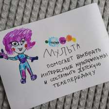 Надя