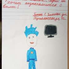 Катя Ганина
