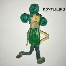 Милашка