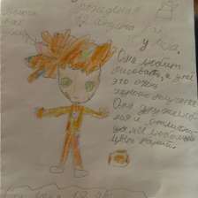 Ксения
