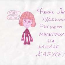 Агата