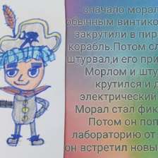 Миша🐻🦀