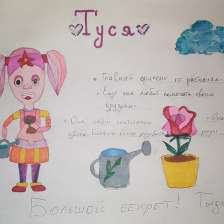 Лиза