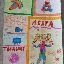 Баранова Маргарита Алексеевна