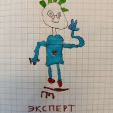Арсений