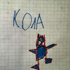 Кирилл