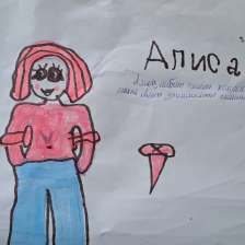 Маргарита