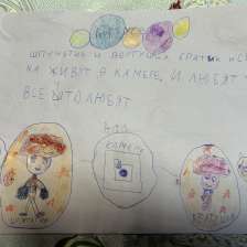 Валера