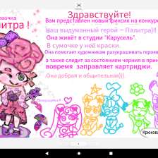 Татьяна