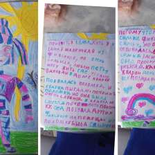 Злата Черепанова